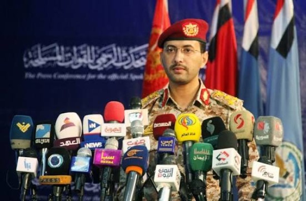 إسقاط طائرة استطلاع تتبع العدو السعودي في أجواء البيضاء إسقاط طائرة استطلاع تتبع العدو السعودي في أجواء البيضاء
