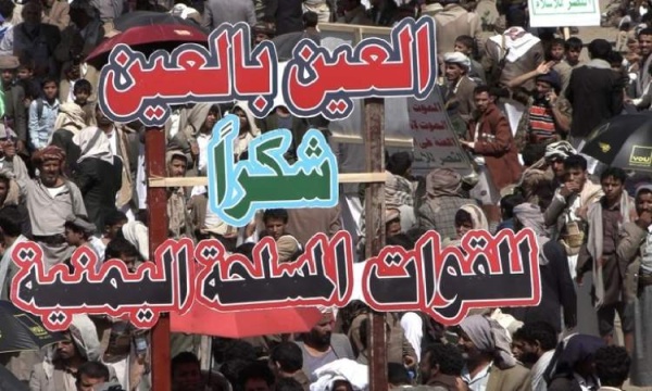حشود جماهيرية في المحافظات الحرة تبارك قرار الحظر البحري على السعودية حشود جماهيرية في المحافظات الحرة تبارك قرار الحظر البحري على السعودية