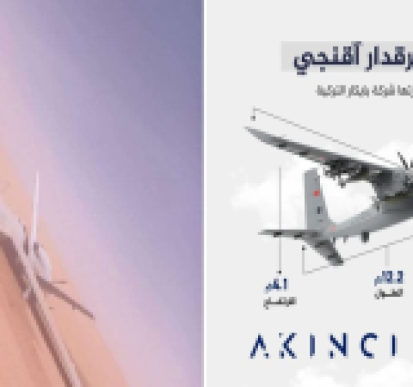 أسطورة المسي رات التركية التي أسقطتها الدفاعات الجوية اليمنية أسطورة المسي رات التركية التي أسقطتها الدفاعات الجوية اليمنية