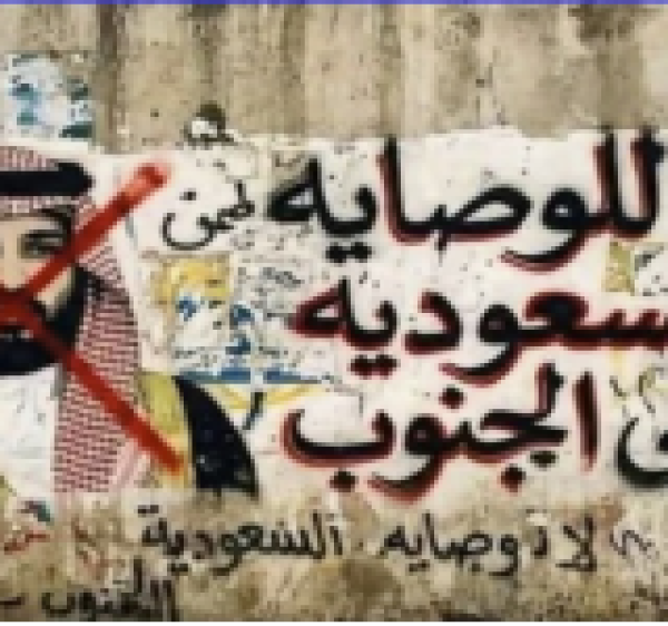 تزايد الاحتجاجات الشعبية في المحافظات الجنوبية وتعرية السعودية وحلفائها تزايد الاحتجاجات الشعبية في المحافظات الجنوبية وتعرية السعودية وحلفائها