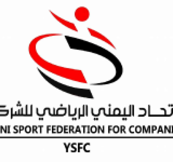 اليوم انطلاق منافسات بطولة الاتصالات اليمنية لكرة القدم التاسعة للشركات اليوم انطلاق منافسات بطولة الاتصالات اليمنية لكرة القدم التاسعة للشركات
