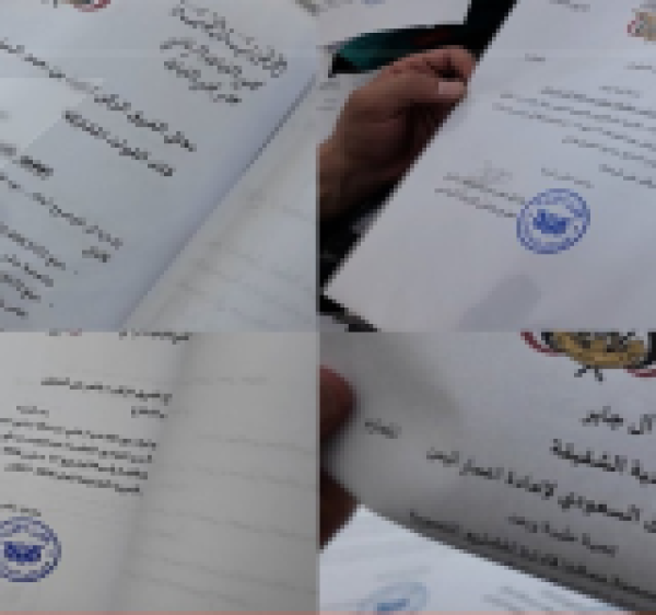 بالوثائق العدو السعودي يتحكم بكل تحركات وتعيينات الأدوات في الساحل الغربي بالوثائق العدو السعودي يتحكم بكل تحركات وتعيينات الأدوات في الساحل الغربي