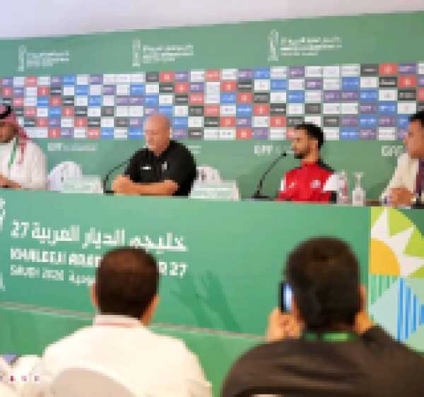 منتخب اليمن يبدأ مشواره اليوم في خليجي27 منتخب اليمن يبدأ مشواره اليوم في خليجي27