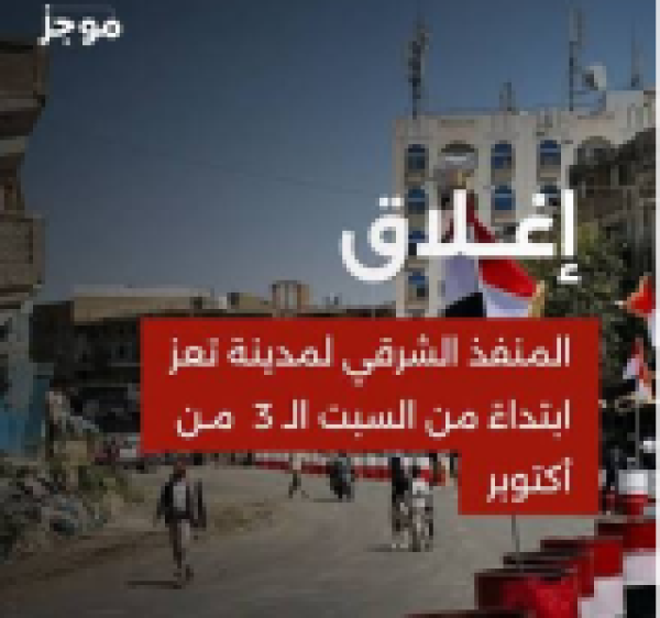 إحذروا المنافذ خطوط حمراء إحذروا المنافذ خطوط حمراء