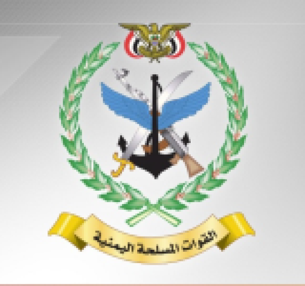 استهداف مقر قيادة القوات السعودية في عدن المحتلة