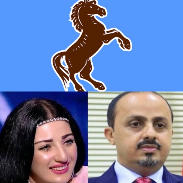رفض مؤتمري قاطع واستهجان كبير ل استجرار الوزير الارياني اسطوانته المشروخة استعادة المؤتمر ومراقبون عليه استعادة ماسلبته الراقصة صوفينار