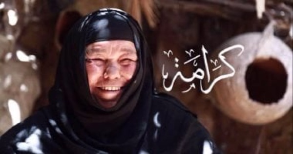 268 8 مليار جنيه للحماية الاجتماعية كيف عززت موازنة 2026 2027 مظلة الدعم