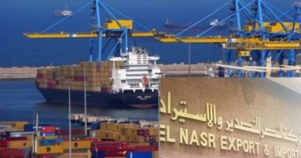 شروط بقانون سجل المستوردين لتغيير أو تعديل الشكل القانونى للشركات المسجلة شروط بقانون سجل المستوردين لتغيير أو تعديل الشكل القانونى للشركات المسجلة