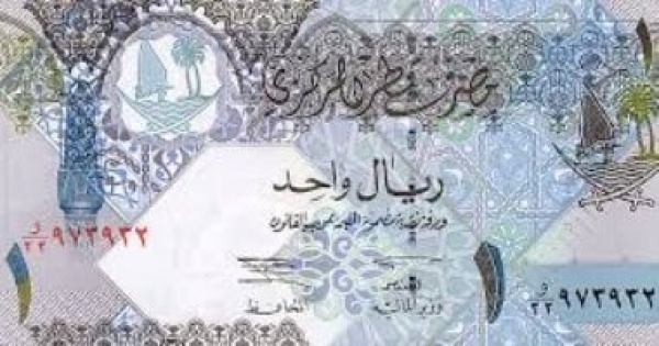 سعر الريال القطري اليوم السبت 27يونيو اعرف أسعار الشراء والبيع في البنوك