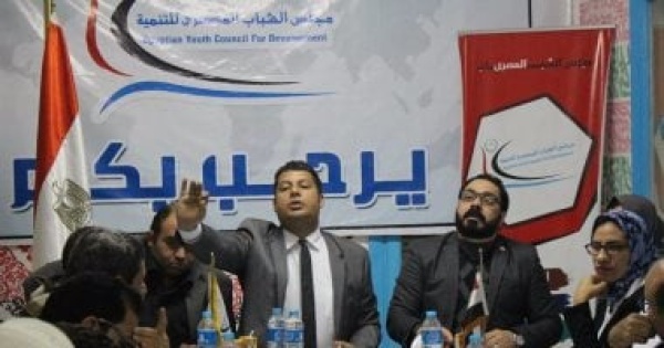 مجلس الشباب المصري فى اليوم الدولي للمسنين رعاية الكبار قضية حقوق وسياسة عامة مجلس الشباب المصري فى اليوم الدولي للمسنين رعاية الكبار قضية حقوق وسياسة عامة