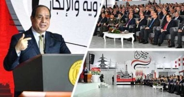 حزب الحرية المصري يشيد بكلمة الرئيس السيسي خلال الاجتماع التنسيقي للاتحاد الأفريقي حزب الحرية المصري يشيد بكلمة الرئيس السيسي خلال الاجتماع التنسيقي للاتحاد الأفريقي