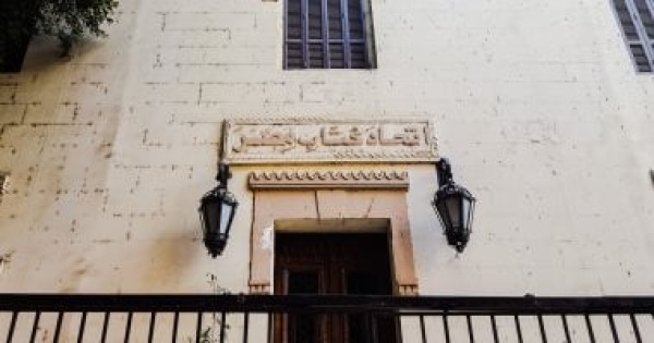 اتحاد الكتاب يدرس إنشاء مقر جديد بالعباسية تحسبا لسحب مقراته