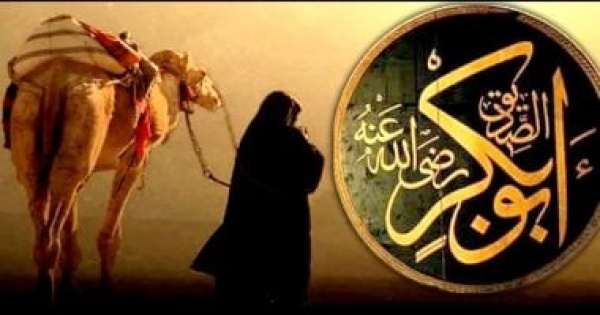 رحيل أبو بكر الصديق أول الخلفاء الراشدين سيرة صاحب الرسول ورفيقه فى الهجرة