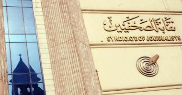 فتح باب التقدم لمسابقة جوائز الصحافة المصرية 1 أغسطس