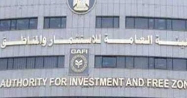 بنظام حق الانتفاع شروط وضوابط التصرف فى العقارات للمشروعات الاستثمارية