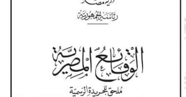 قبل ظهور الراديو كيف كان المصريون يسمعون الأخبار قبل ظهور الراديو كيف كان المصريون يسمعون الأخبار