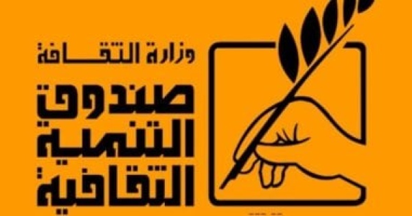 الهزيمة الحقيقية ما هى فى صالون السينما بمركز الإبداع الفنى