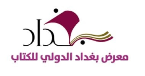 الناشرين المصريين يوافق على تأجيل شحن كتب معرض بغداد للكتاب الناشرين المصريين يوافق على تأجيل شحن كتب معرض بغداد للكتاب