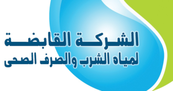 الشركة القابضة للمياه توضح أسباب خروج مأخذ محطة مياه بني سويف عن الخدمة الشركة القابضة للمياه توضح أسباب خروج مأخذ محطة مياه بني سويف عن الخدمة