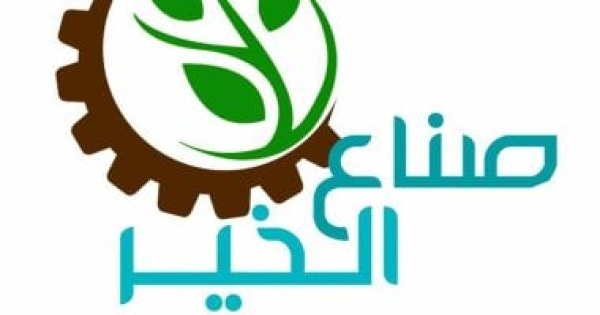 صناع الخير تساهم في تطوير مدرسة مصرف أبوظبي الإسلامي بالنزهة الجديدة فيديو
