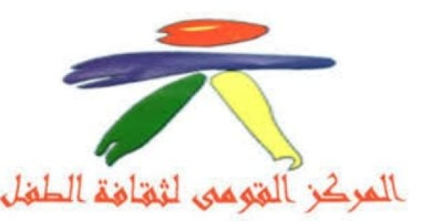 المركز القومى لثقافة الطفل يعلن بدء تنفيذ مبادرة ارسم حلمك المركز القومى لثقافة الطفل يعلن بدء تنفيذ مبادرة ارسم حلمك