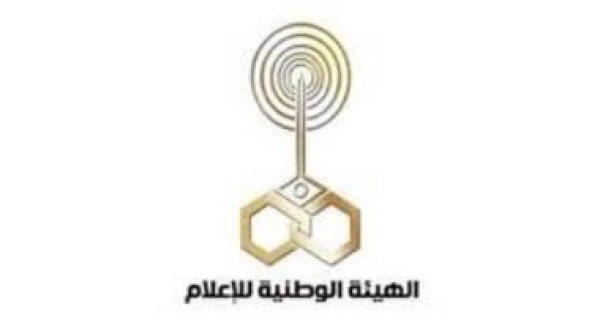 الوطنية للإعلام تنشر النص الكامل لنظام المواصلات اللاسلكية في القطر المصري الوطنية للإعلام تنشر النص الكامل لنظام المواصلات اللاسلكية في القطر المصري
