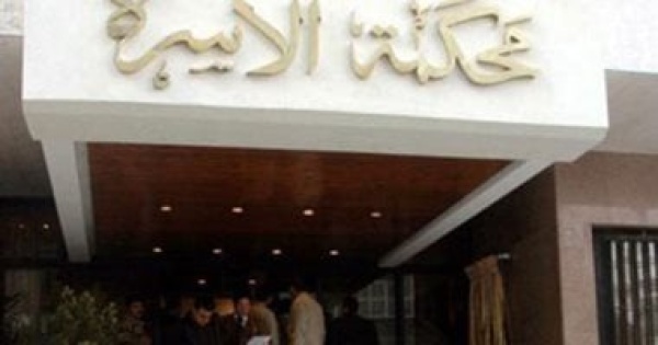 قانون الأسرة الجديد يوضح من يتحمل النفقة عند غياب الأب