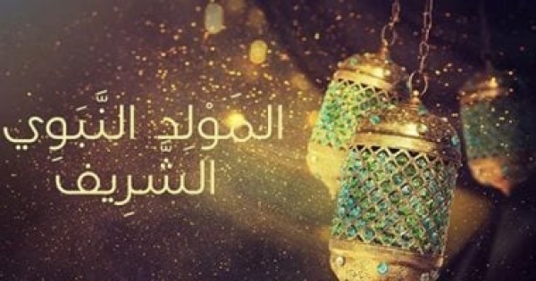 الاحتفال بالمولد النبوى كيف بدأ فى العصر الفاطمى