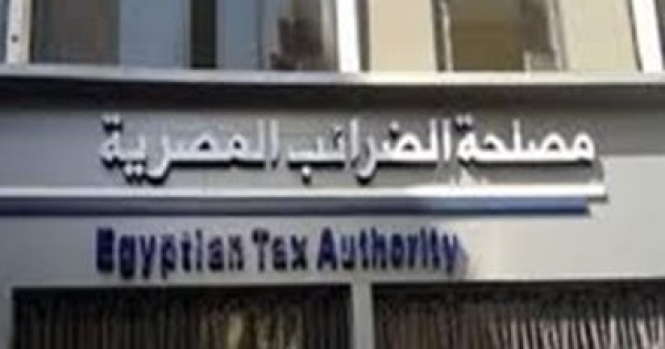 أنشطة تسرى على أرباحها ضريبة الدخل اعرف التفاصيل