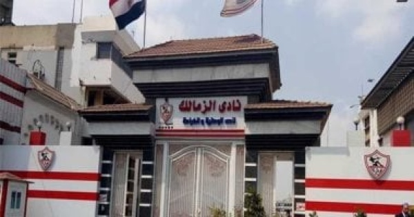 الزمالك يتواصل مع أطراف القضايا الدولية تجنبا لإيقاف قيد جديد الزمالك يتواصل مع أطراف القضايا الدولية تجنبا لإيقاف قيد جديد