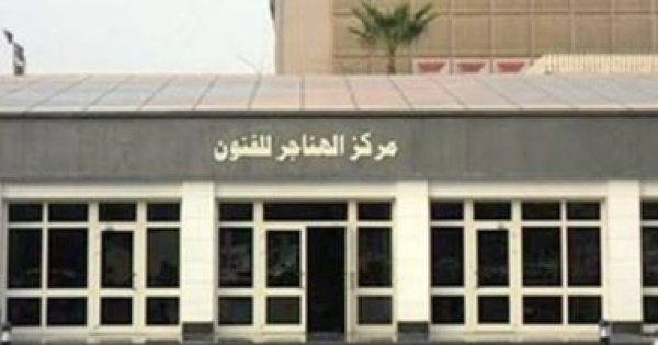 فعاليات اليوم ندوات عن الذكاء الاصطناعى والآثار والفن المصرى القديم فعاليات اليوم ندوات عن الذكاء الاصطناعى والآثار والفن المصرى القديم