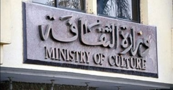 من مصلحة الفنون إلى وزارة الثقافة كيف بنت مصر مؤسساتها الثقافية من مصلحة الفنون إلى وزارة الثقافة كيف بنت مصر مؤسساتها الثقافية