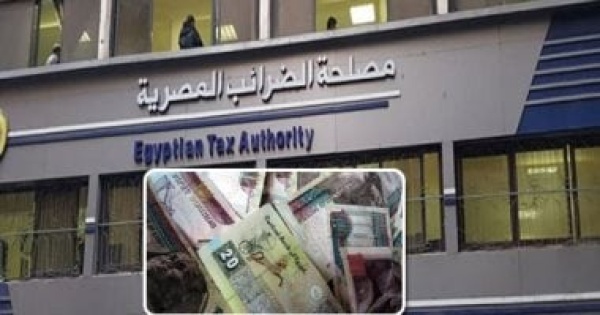 تعرف على حالات إسقاط الضرائب قانونيا الوفاة والإفلاس أبرزها تعرف على حالات إسقاط الضرائب قانونيا الوفاة والإفلاس أبرزها