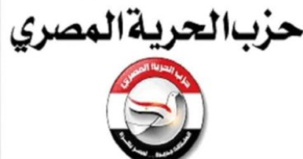 الحرية المصرى مشاركة الرئيس فى قمة g7 بفرنسا تعكس مكانة مصر إقليميا ودوليا الحرية المصرى مشاركة الرئيس فى قمة g7 بفرنسا تعكس مكانة مصر إقليميا ودوليا