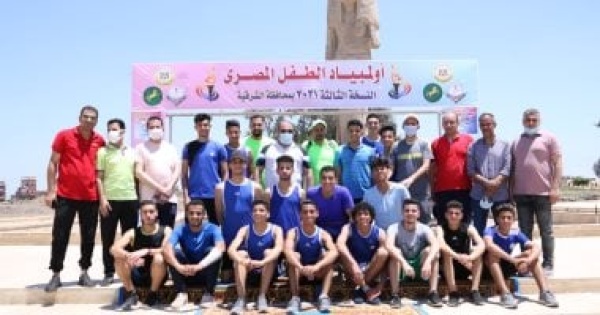 605 آلاف مستفيد من أولمبياد الطفل اعرف التفاصيل 605 آلاف مستفيد من أولمبياد الطفل اعرف التفاصيل