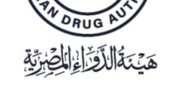 اختصاصات حددها القانون لهيئة الدواء المصرية تعرف عليها اختصاصات حددها القانون لهيئة الدواء المصرية تعرف عليها