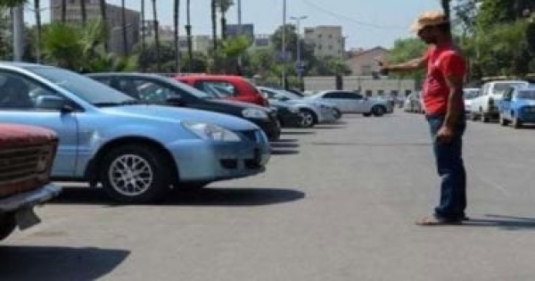 3 سنوات مدة الترخيص للسايس لتنظيم انتظار السيارات فى الشوارع