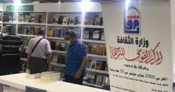 بالأسعار 100 إصدار للقومى للترجمة فى معرض بورسعيد للكتاب بالأسعار 100 إصدار للقومى للترجمة فى معرض بورسعيد للكتاب