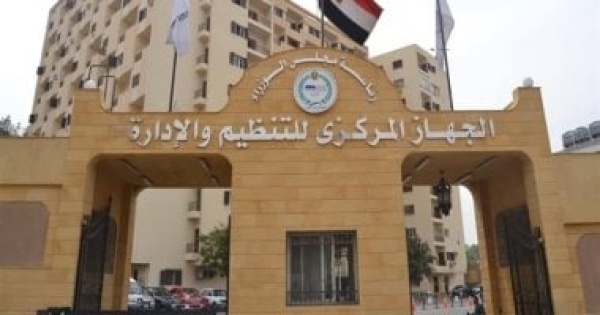 موقف تعيين العاملين المؤقتين بالمنشآت الحكومية فى قانون الخدمة المدنية موقف تعيين العاملين المؤقتين بالمنشآت الحكومية فى قانون الخدمة المدنية