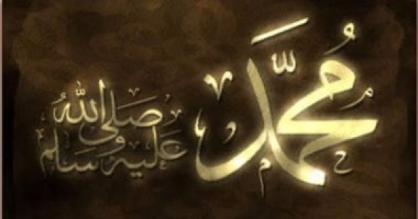 ذاكرة اليوم النبى محمد يخرج لتأمين طريق القوافل وميلاد سعيد صالح ذاكرة اليوم النبى محمد يخرج لتأمين طريق القوافل وميلاد سعيد صالح