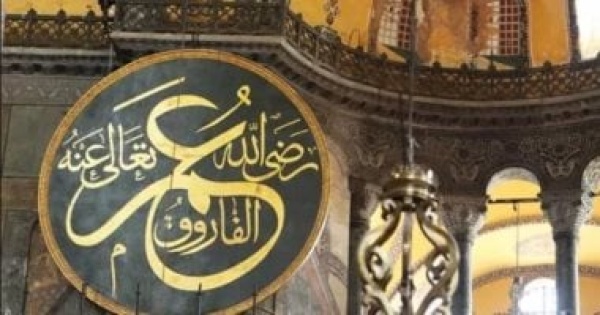 هل شهد عهد النبى محمد صلى الله عليه وسلم زلازلا وقصة زلزال الفاروق هل شهد عهد النبى محمد صلى الله عليه وسلم زلازلا وقصة زلزال الفاروق