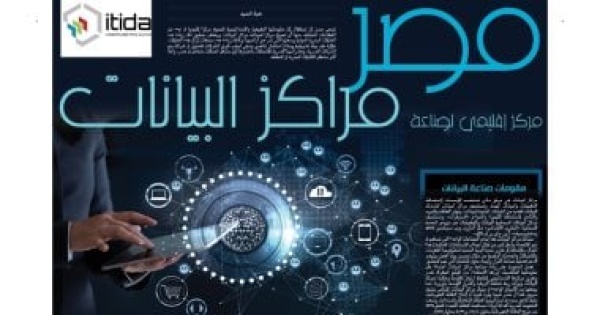 تعرف على التراخيص الصادرة عن مركز حماية البيانات الشخصية تعرف على التراخيص الصادرة عن مركز حماية البيانات الشخصية