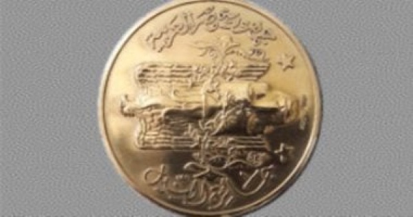 قبل إعلان القائمة القصيرة تعرف على الأسماء التى نافست على جائزة النيل 2026 قبل إعلان القائمة القصيرة تعرف على الأسماء التى نافست على جائزة النيل 2026