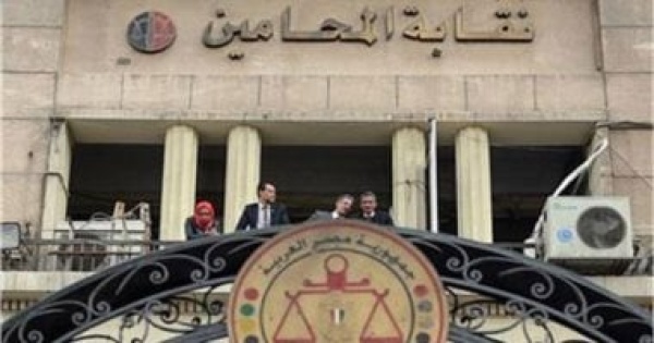المحامين تنظم ندوة قانونية لمناقشة قانون الإيجار القديم ونطاق تطبيقه الاثنين المحامين تنظم ندوة قانونية لمناقشة قانون الإيجار القديم ونطاق تطبيقه الاثنين
