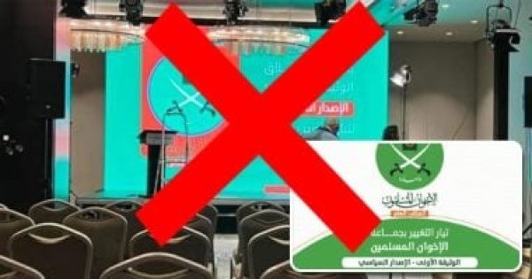 نائب الإرهابية تواصل حملات التشكيك فى دور مصر التاريخي بدعم القضايا العربية