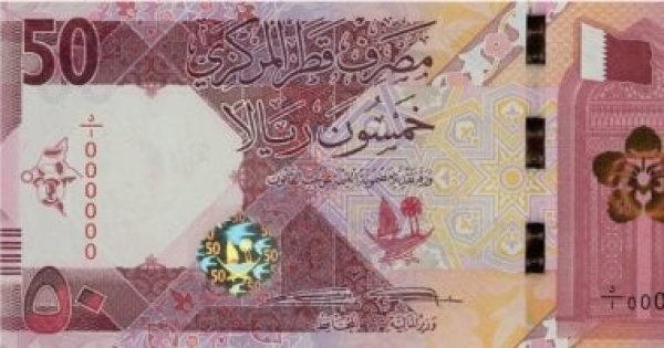 سعر الريال القطرى اليوم الثلاثاء 4 أغسطس 2026 فى البنوك الرئيسية