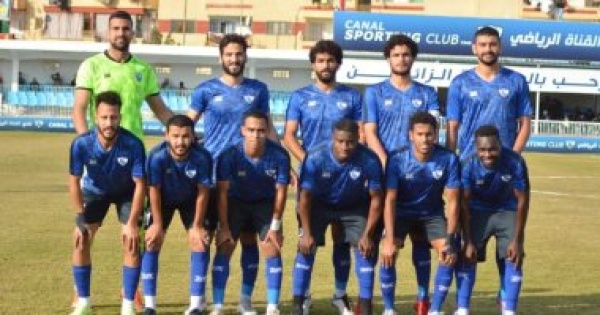 ترتيب مجموعة القاهرة قبل مواجهات اليوم فى القسم الثانى القناة م تصدرا