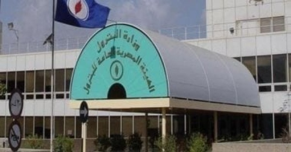 وزارة البترول تعزز جاهزية القيادات لمواجهة الأزمات والحد من المخاطر