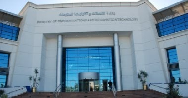 مراكز البيانات ماذا تستهدف الاستراتيجية الوطنية الجديدة لجذب الاستثمارات إلى مصر