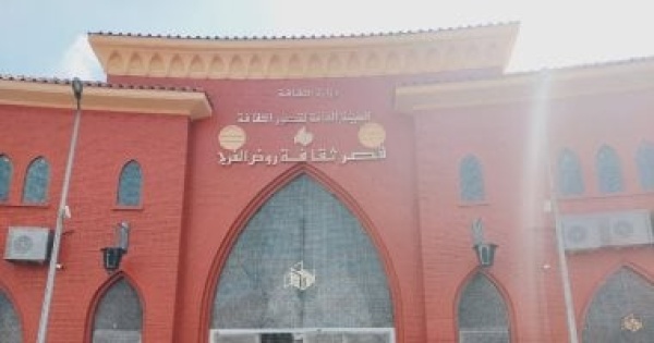 قصر ثقافة روض الفرج يستضيف حفل ختام الدورة السادسة من دورى المكتبات قصر ثقافة روض الفرج يستضيف حفل ختام الدورة السادسة من دورى المكتبات